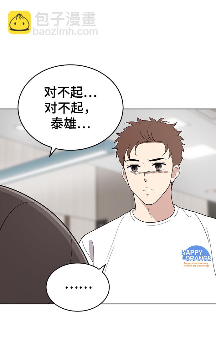 第75话14