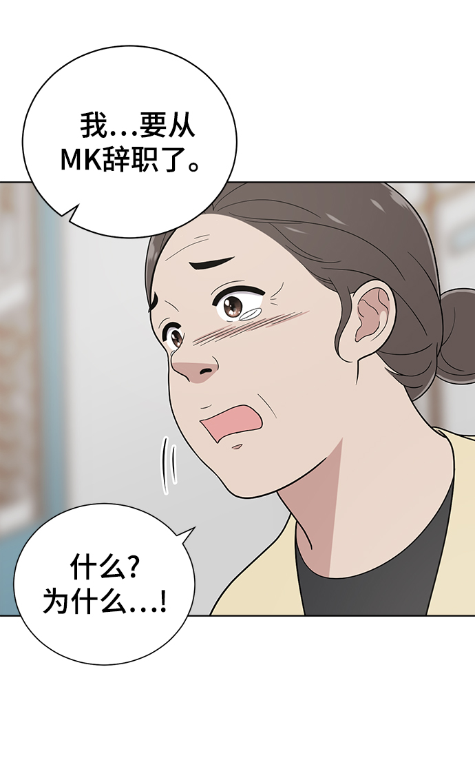 第75话15