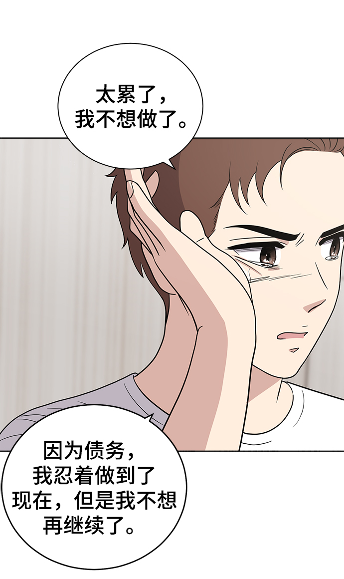 第75话16