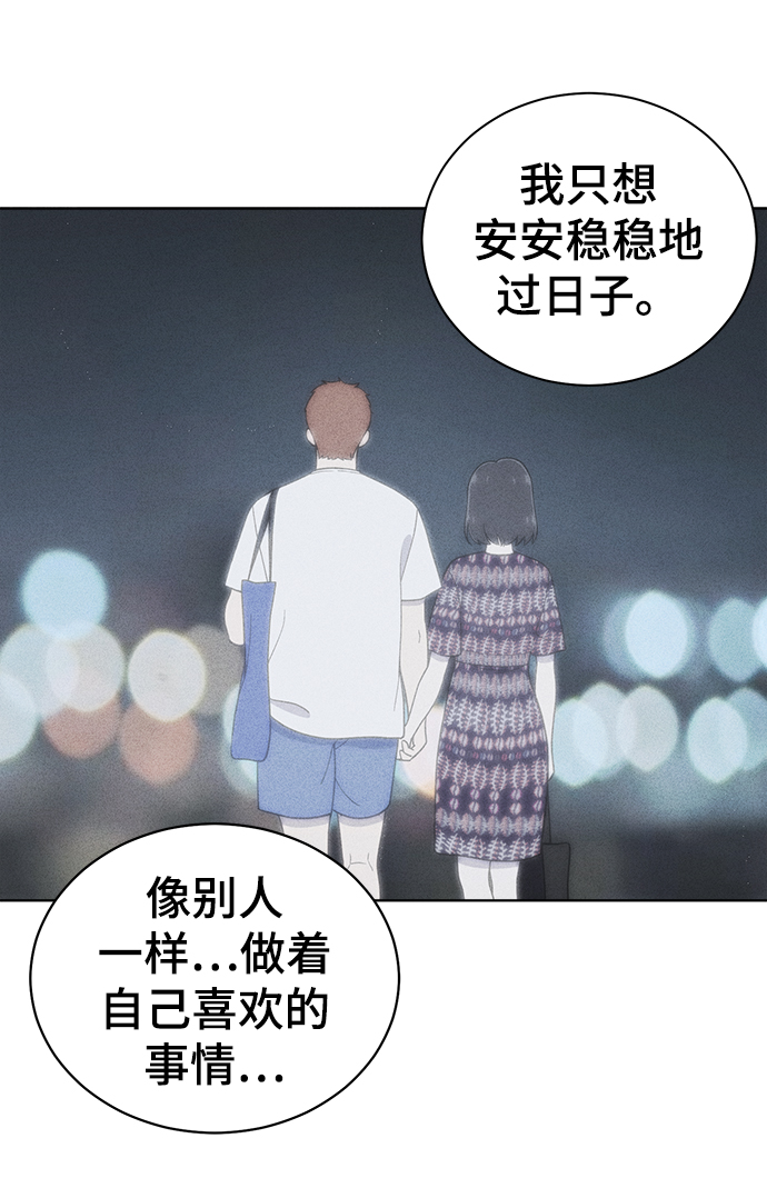 第75话17
