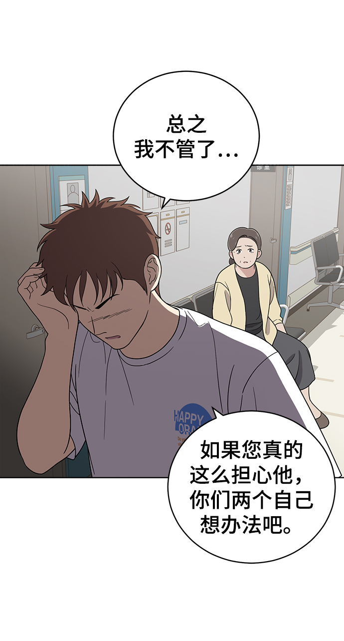 第75话19