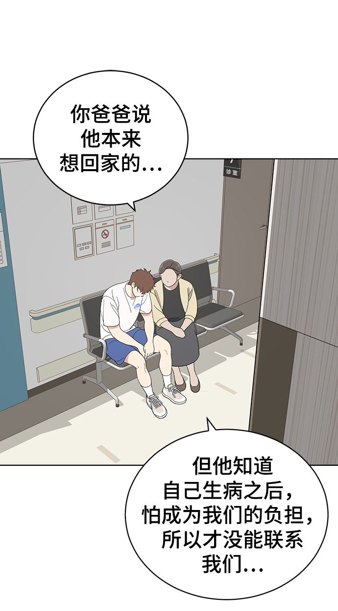 第75话2