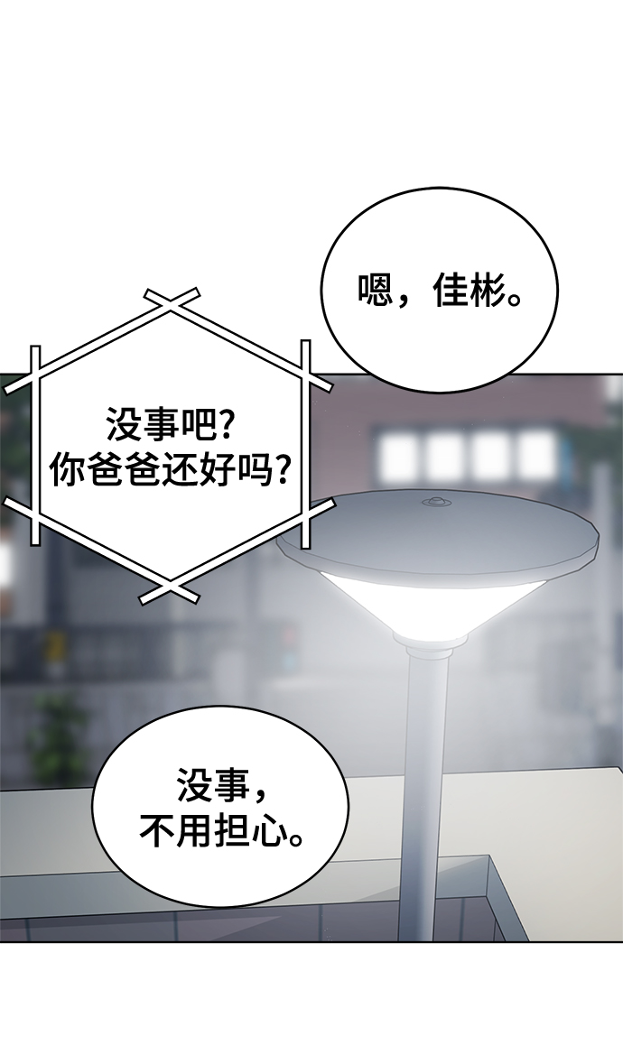 第75话23
