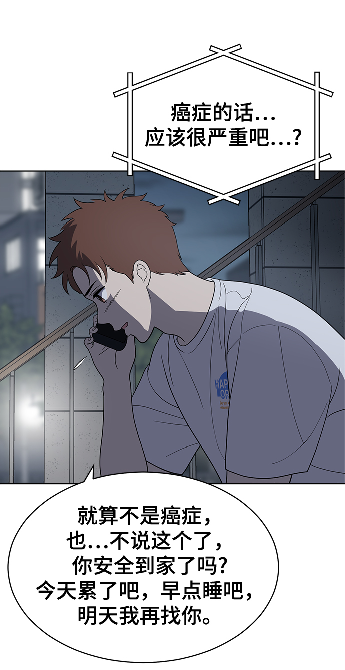 第75话24