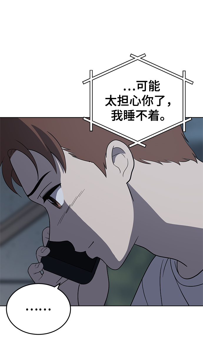 第75话25