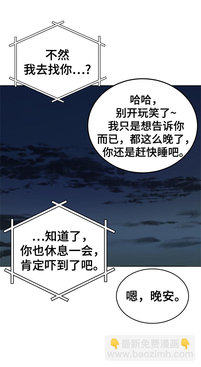 第75话27