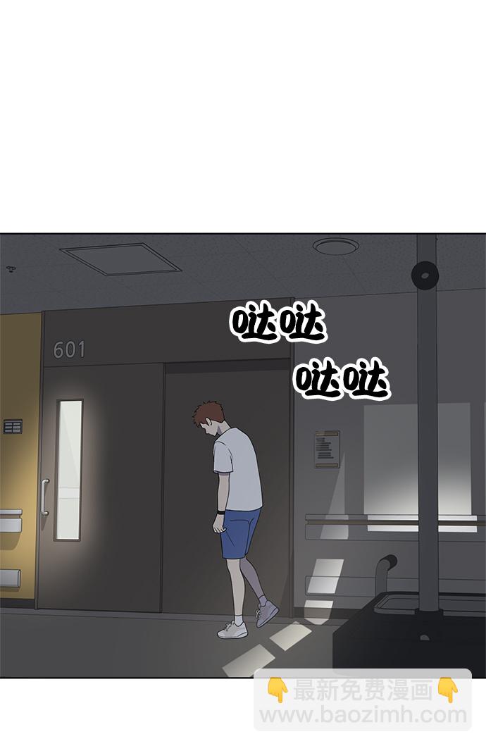 第75话29