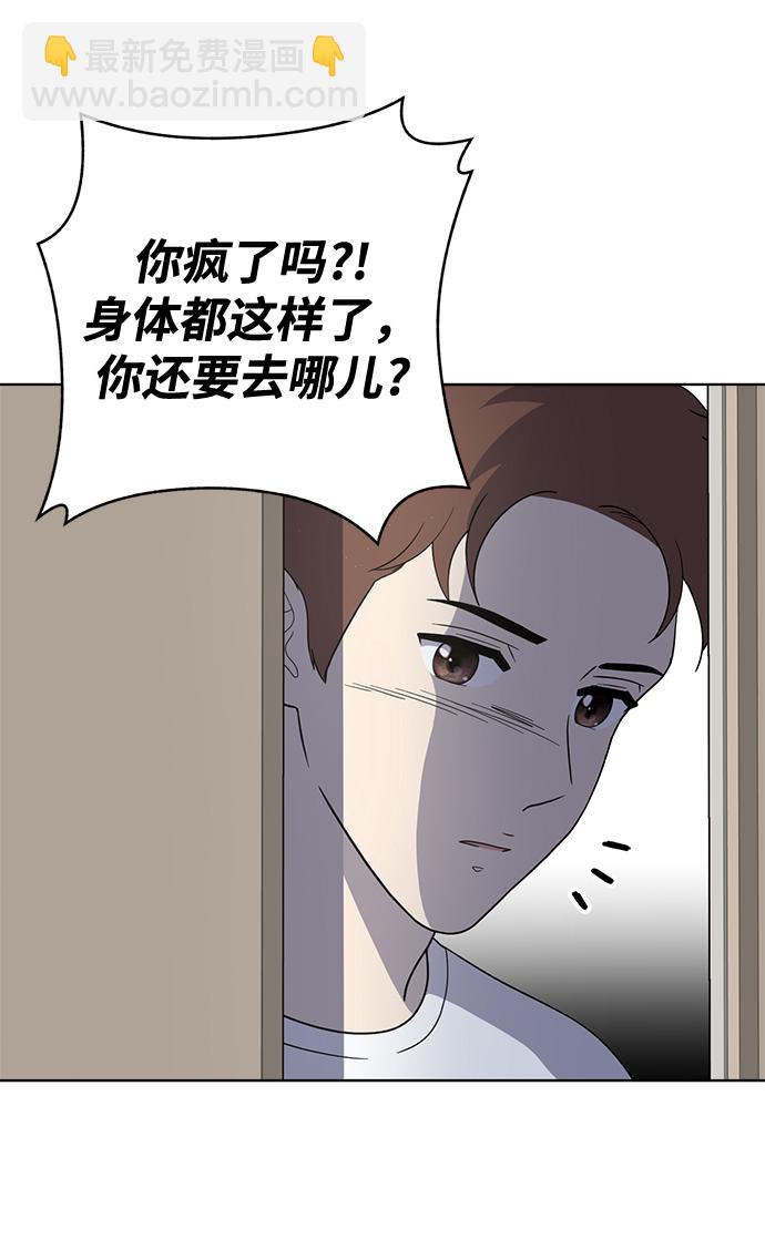 第75话30