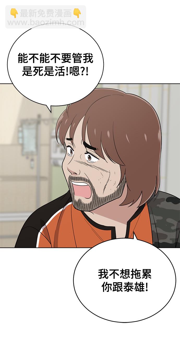 第75话32
