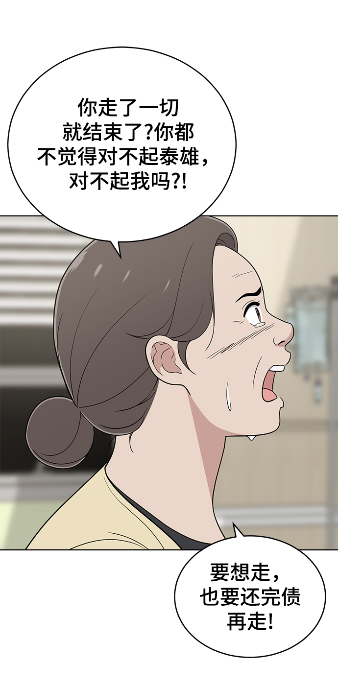 第75话33