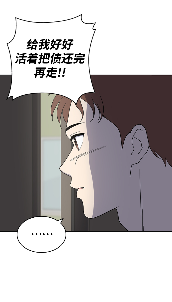 第75话34