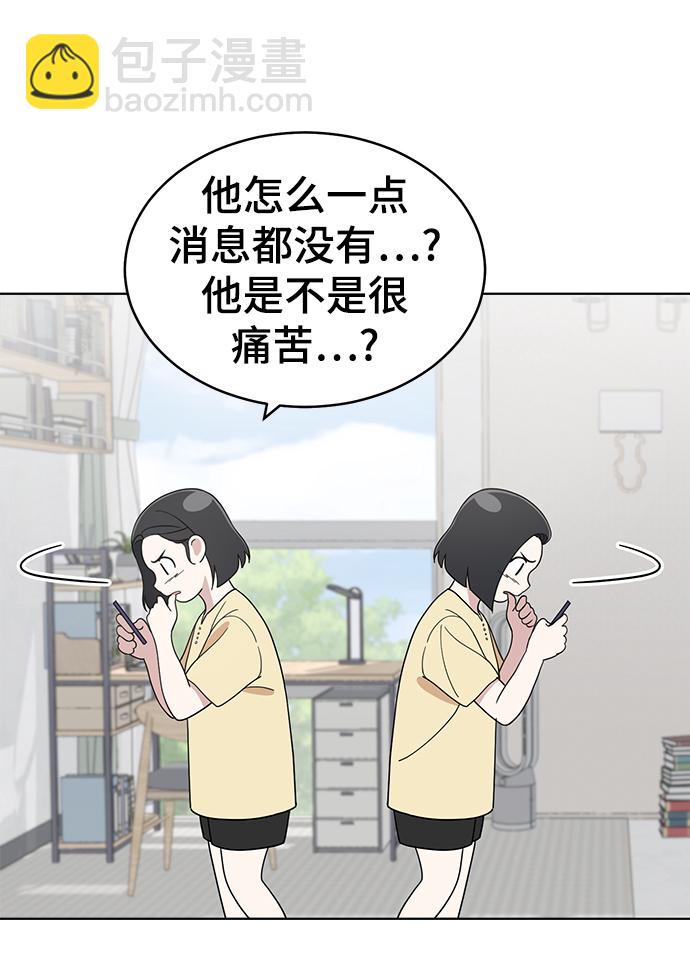 第75话38