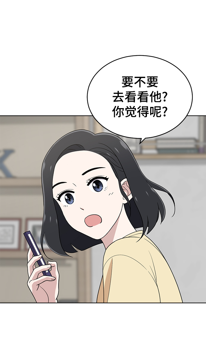 第75话39