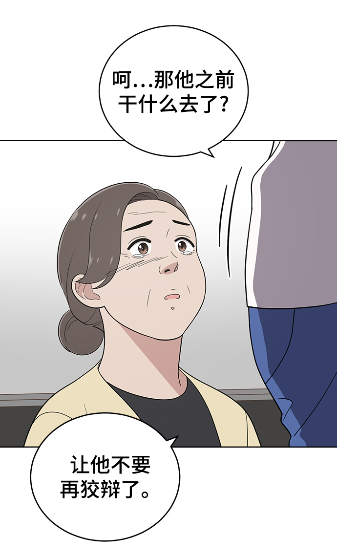 第75话4