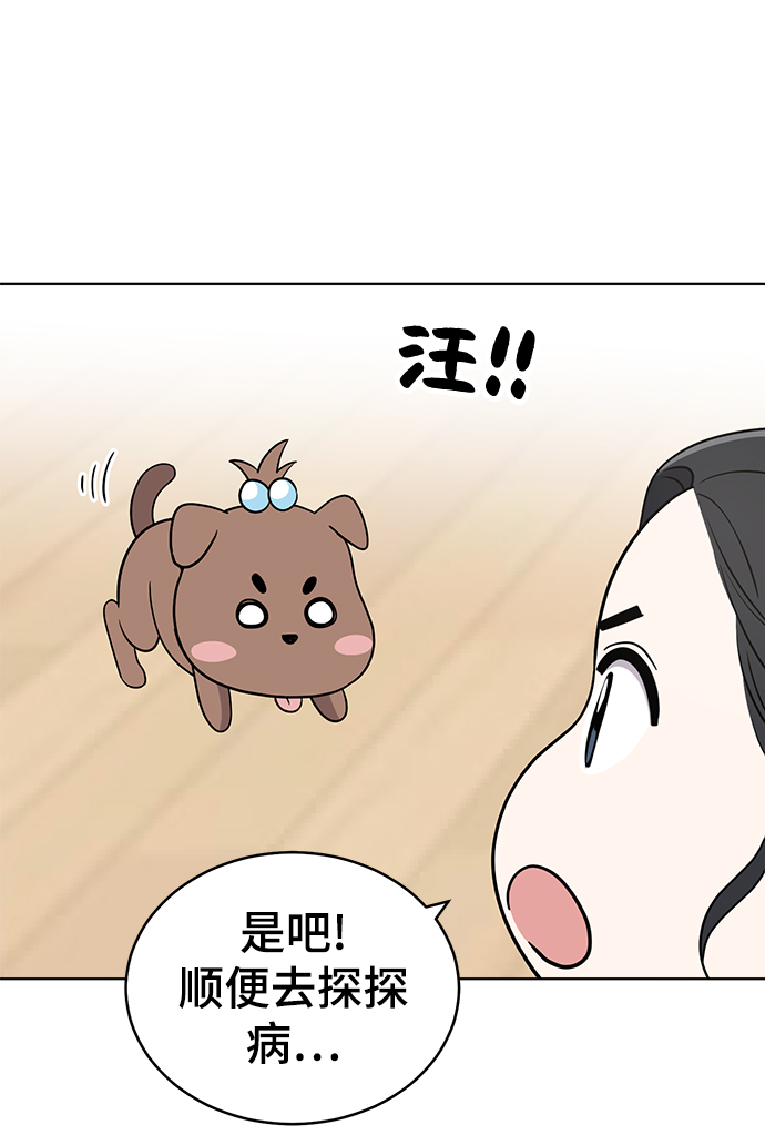 第75话40