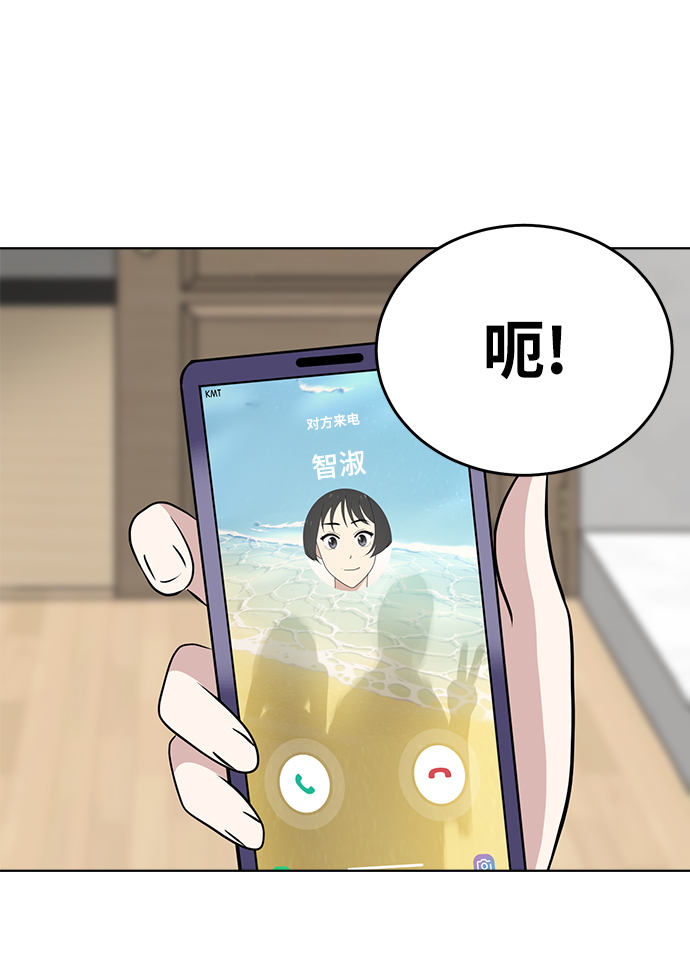 第75话43