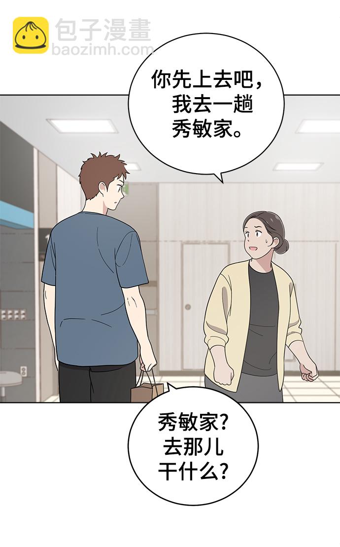 第75话48