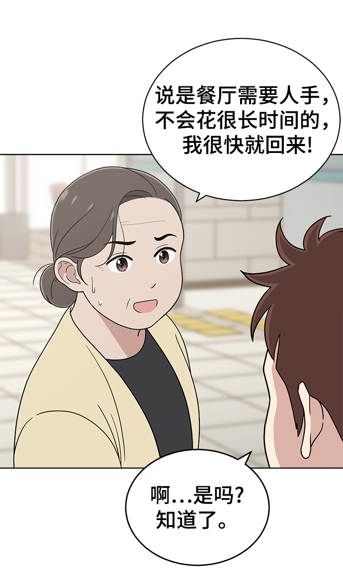 第75话49
