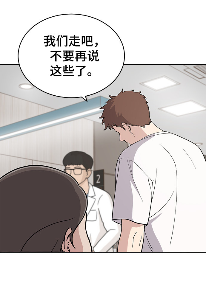 第75话5