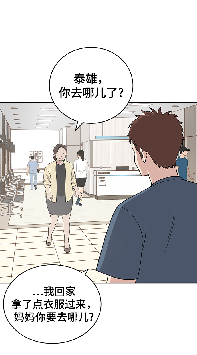 第75话51