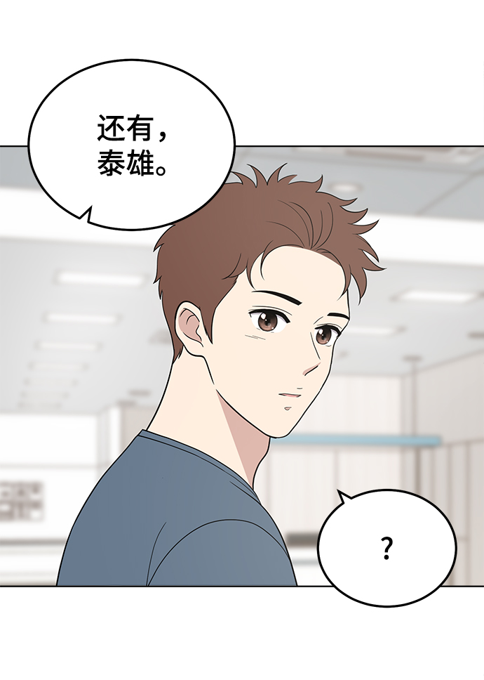 第75话54