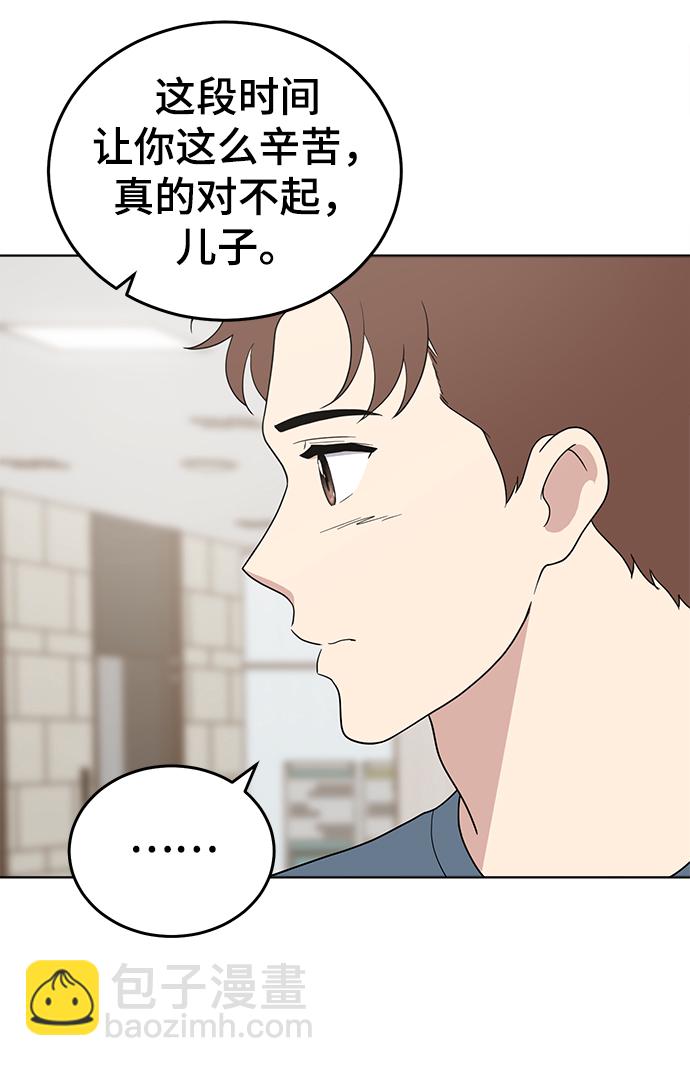 第75话56