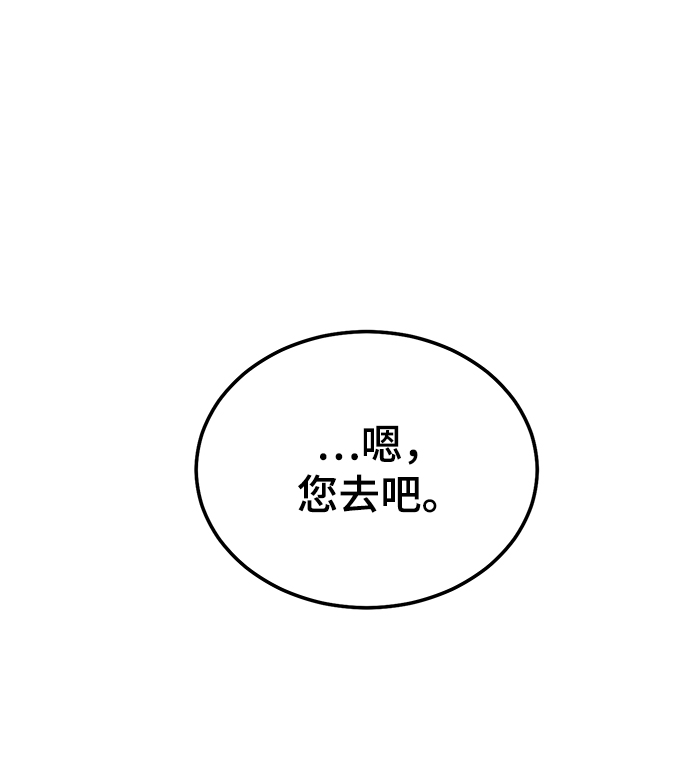 第75话57