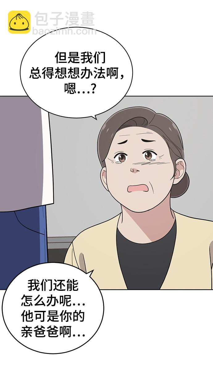 第75话6