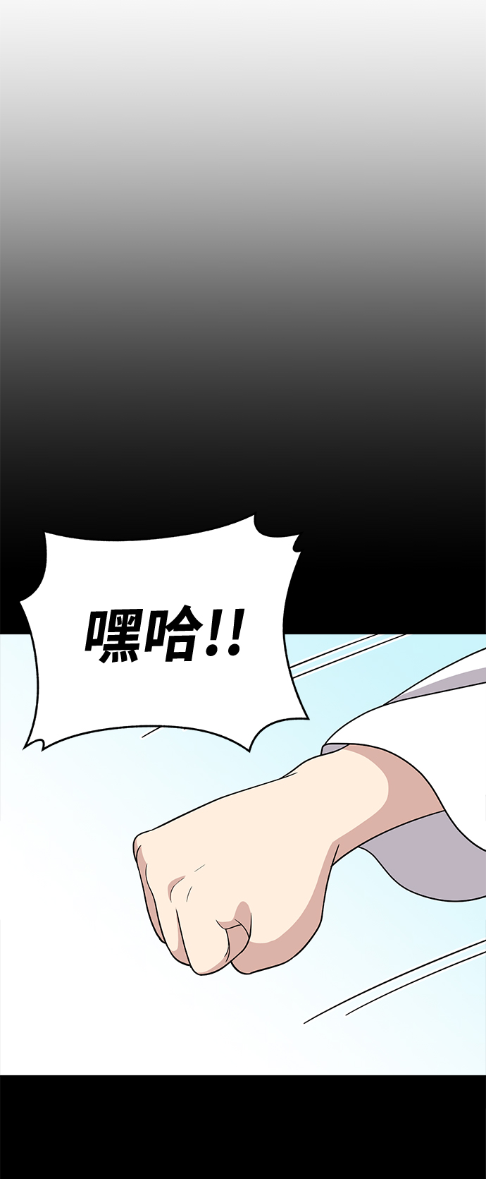 第75话61