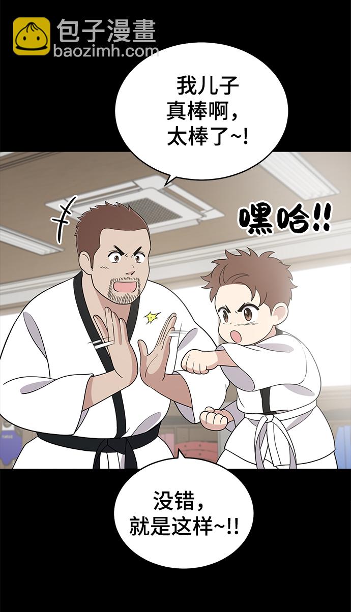 第75话62