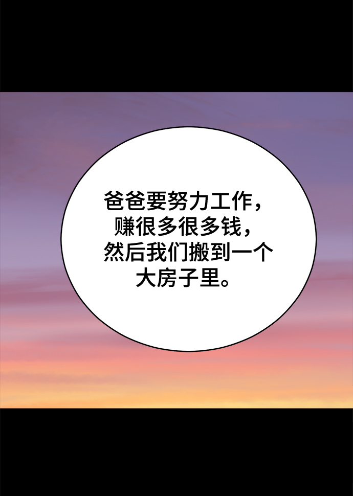 第75话63