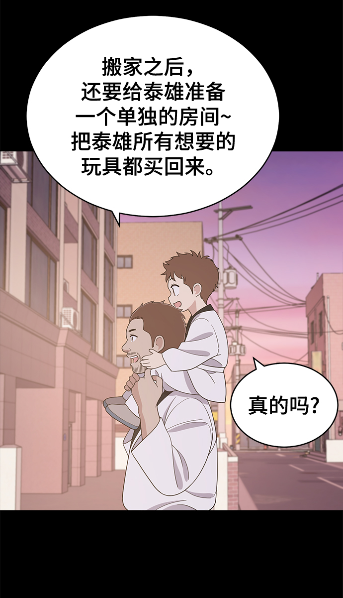 第75话64