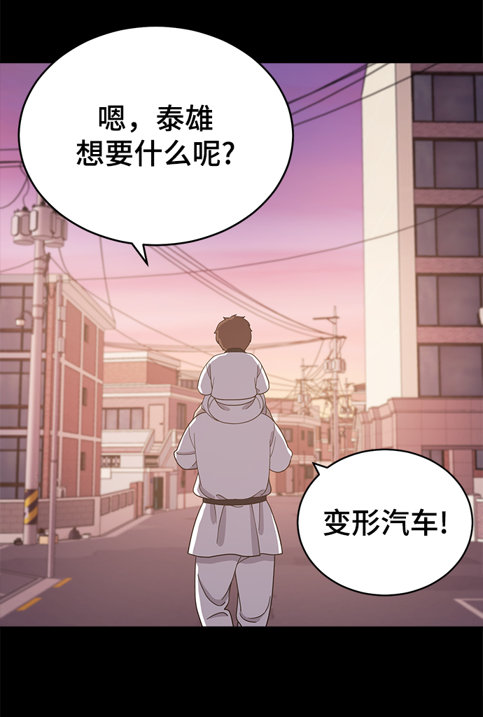 第75话65