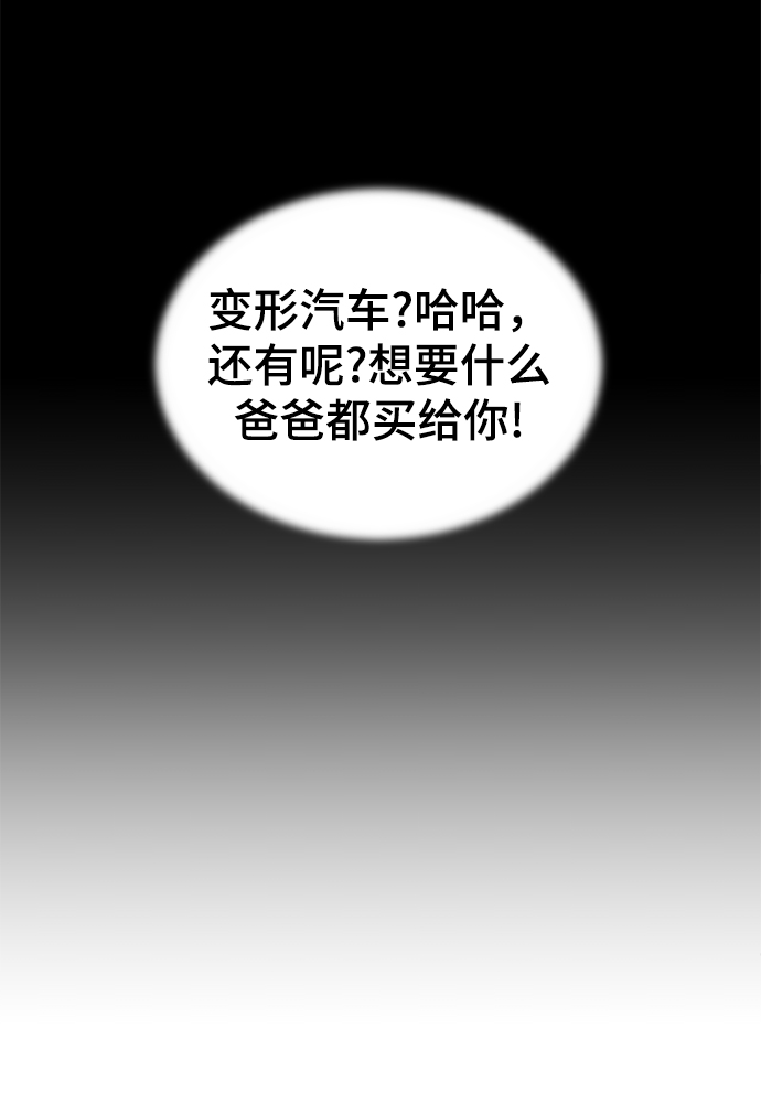 第75话66