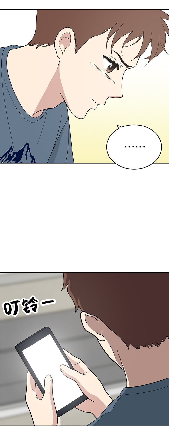第75话67