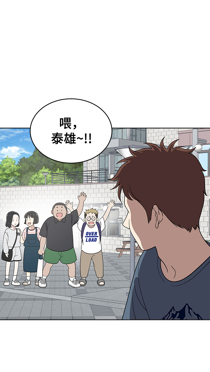 第75话69