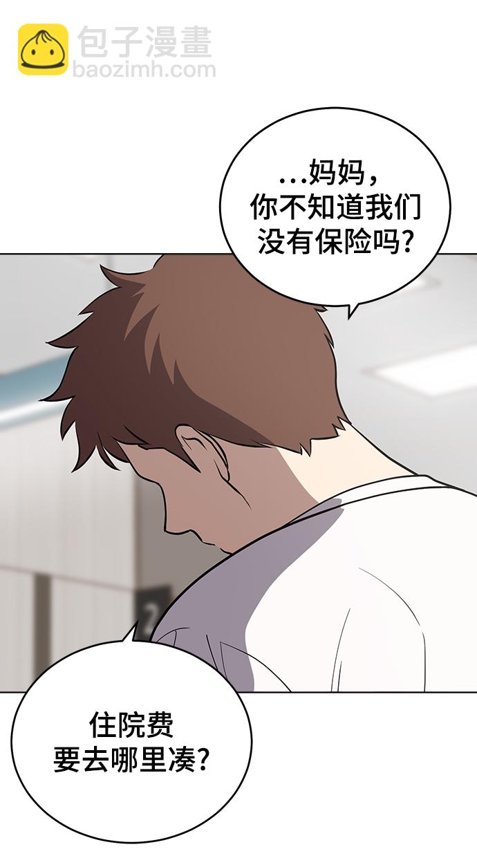 第75话7
