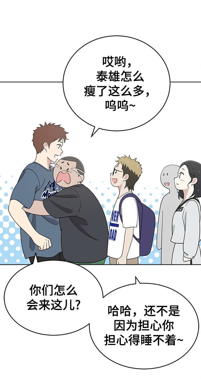 第75话71