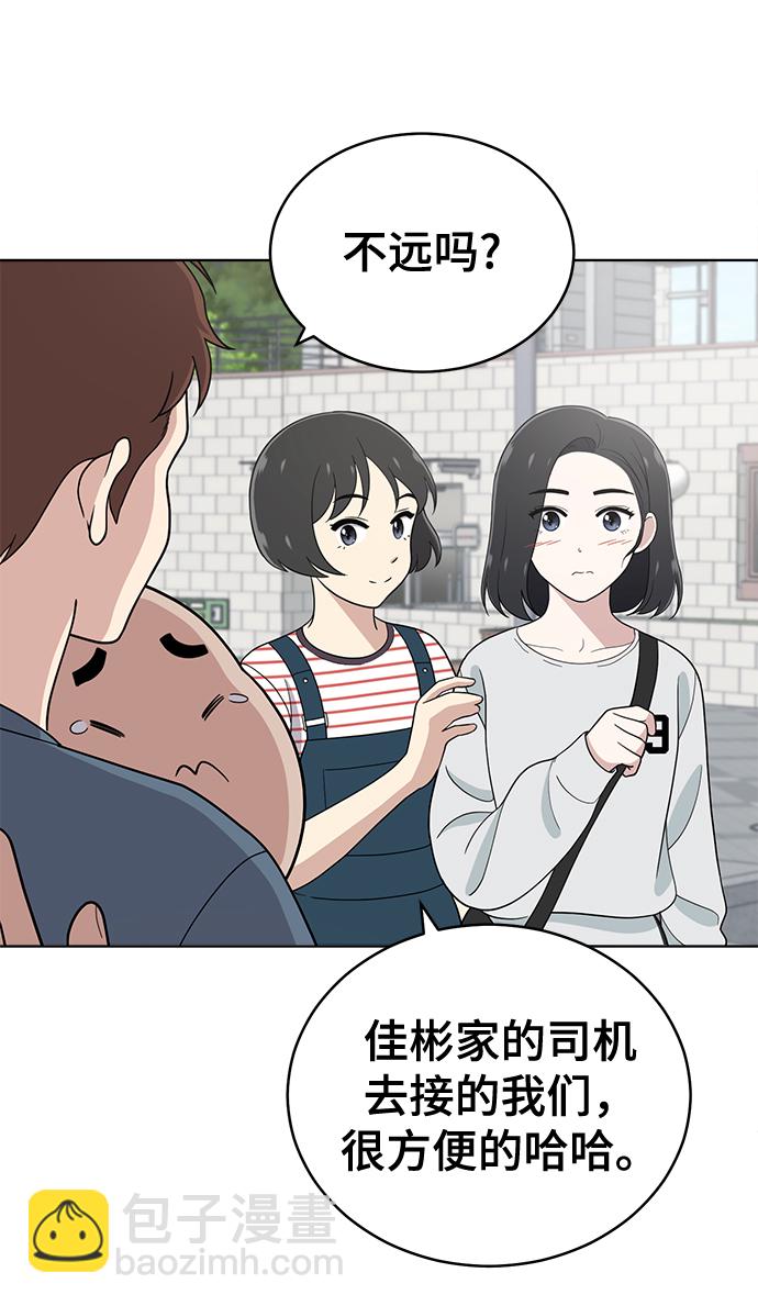第75话72