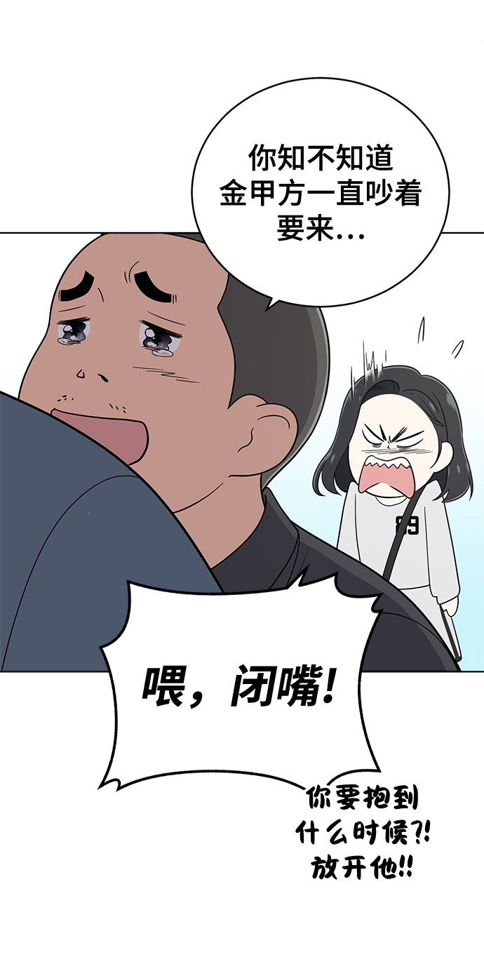 第75话75
