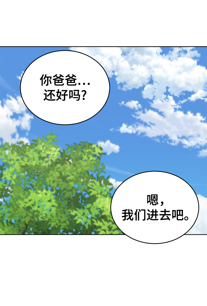 第75话76