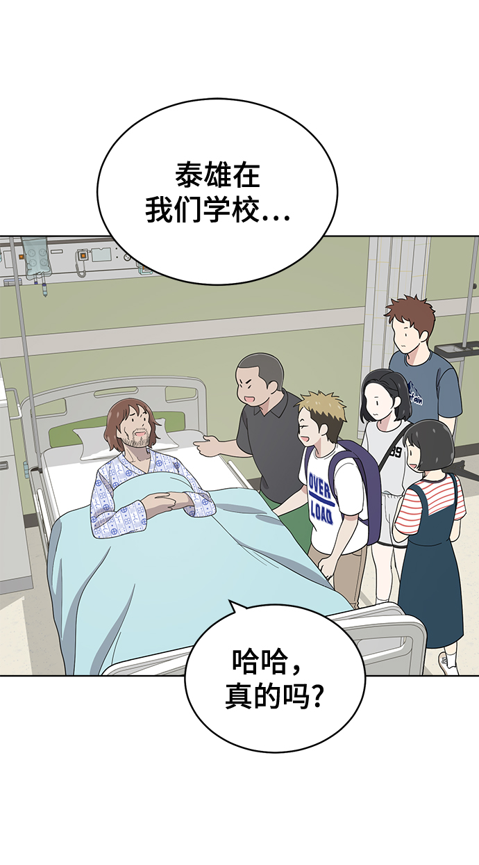 第75话77