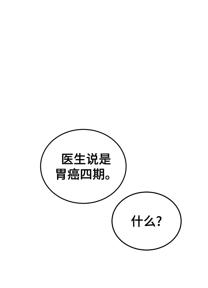 第75话79