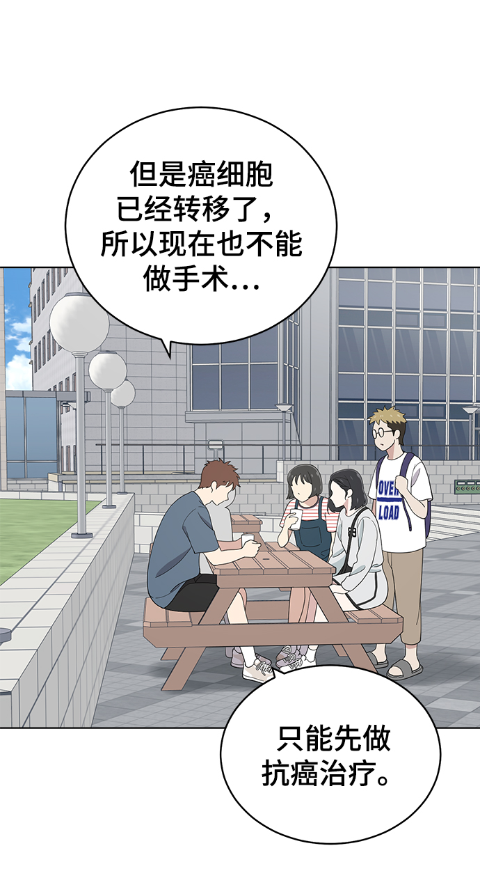 第75话80