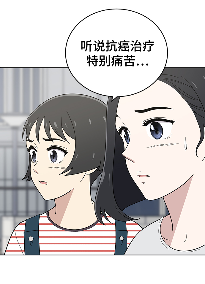 第75话81