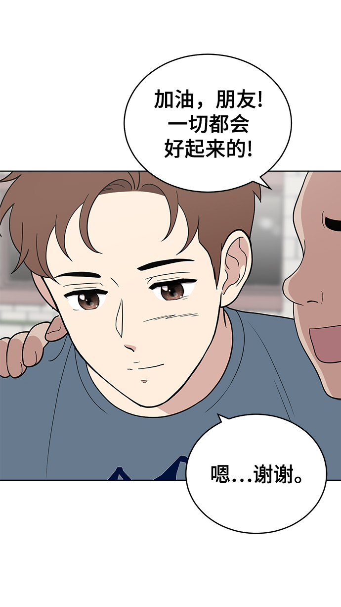 第75话82