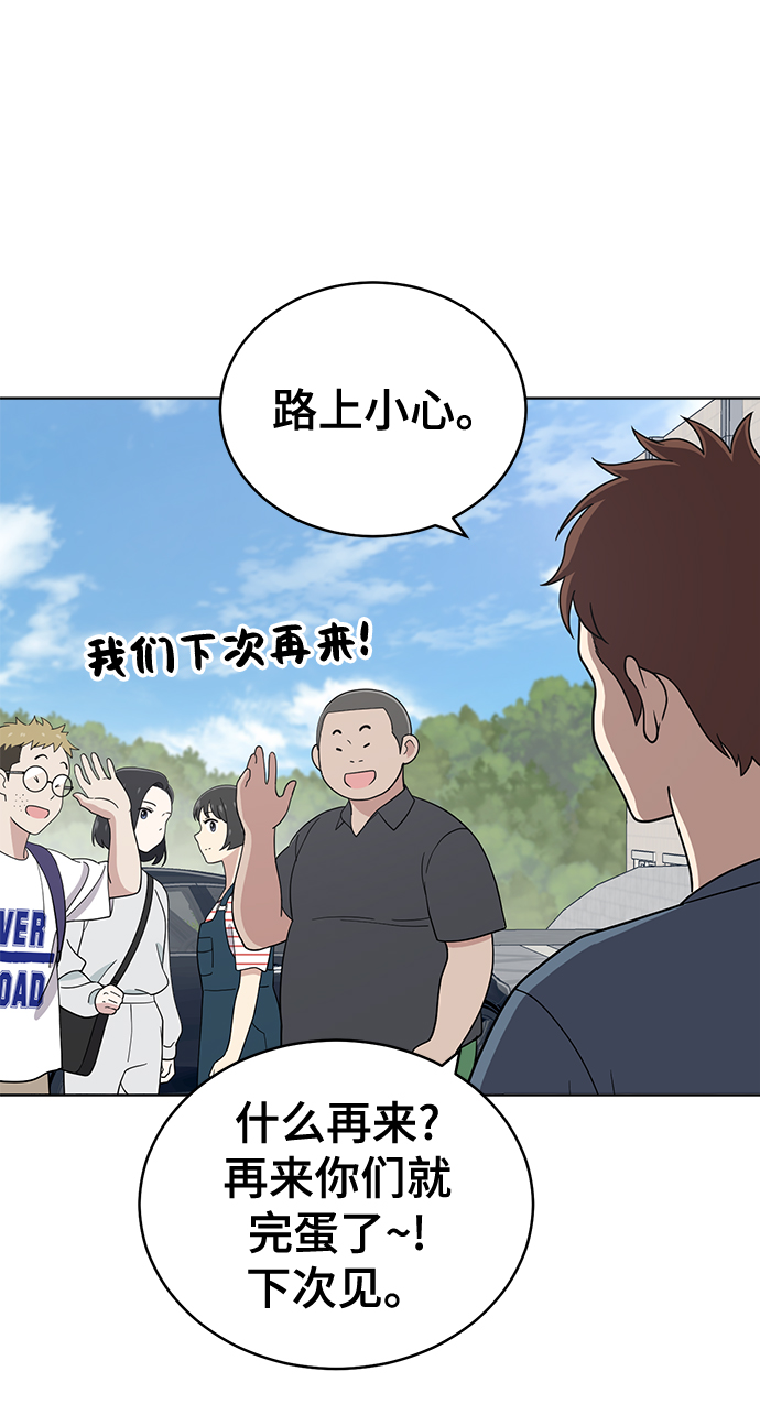第75话84