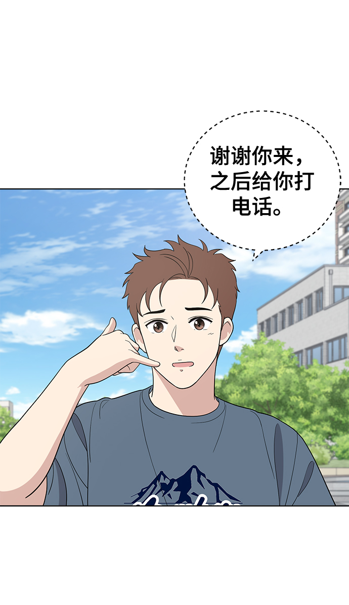 第75话87