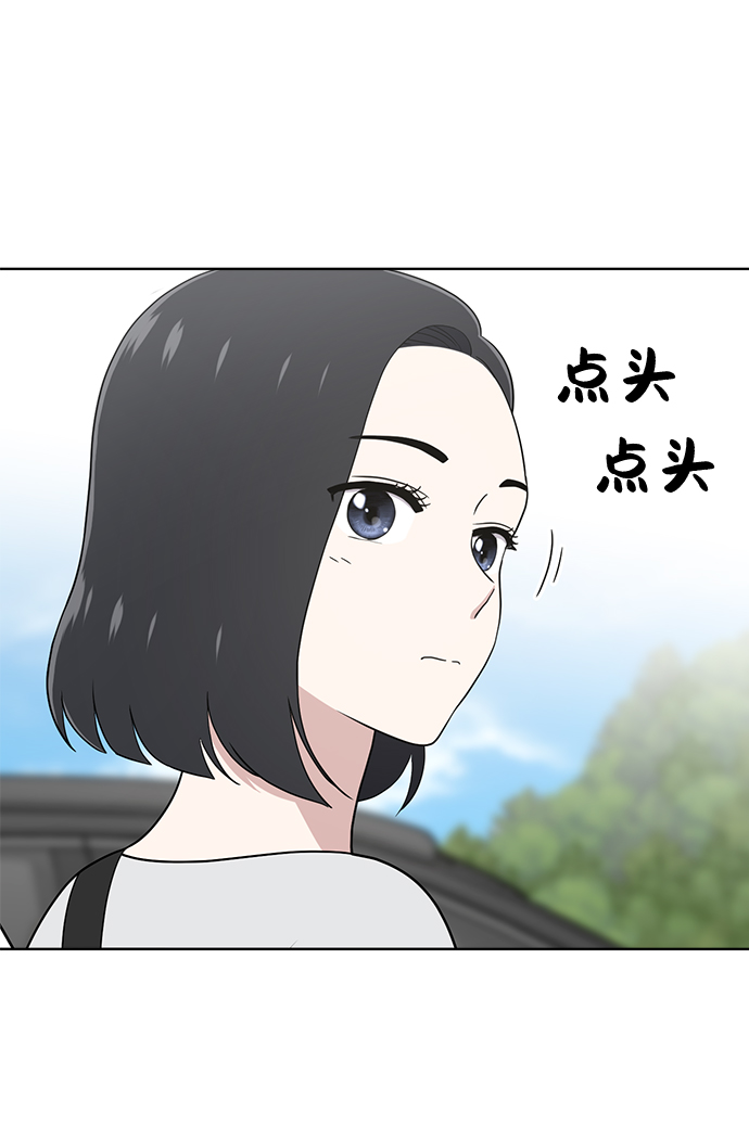 第75话88