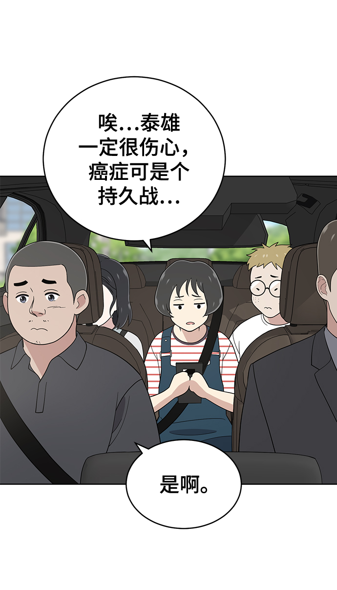 第75话90